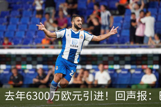 去年6300万欧元引进！回声报：巴黎后卫扎巴尔尼很适合利物浦