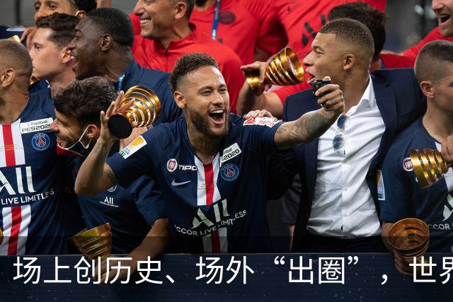 场上创历史、场外“出圈”，世界杯让世界看到挪威
