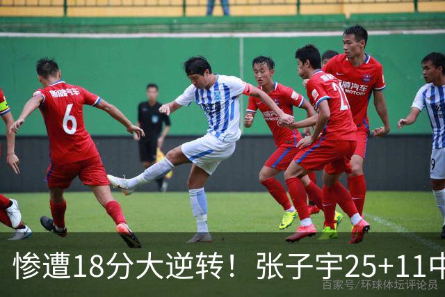 惨遭18分大逆转！张子宇25+11中国女篮再负澳大利亚