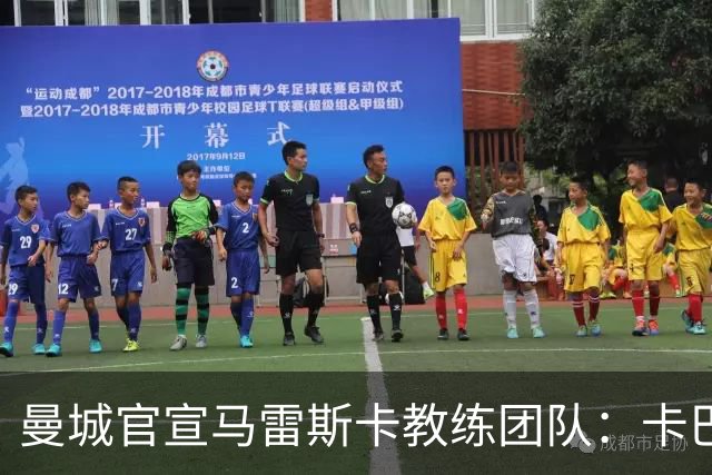 曼城官宣马雷斯卡教练团队：卡巴列罗、丹尼·沃克等7人加盟