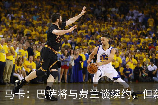马卡：巴萨将与费兰谈续约，但薪水将低于大巴黎等豪门