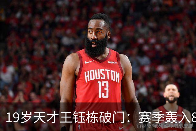 19岁天才王钰栋破门：赛季轰入8球，中超率队3-2成功复仇