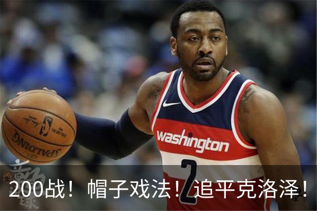 200战！帽子戏法！追平克洛泽！梅西第六届世界杯完美首秀